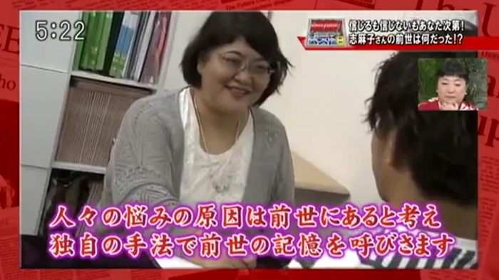 5時に夢中画像3