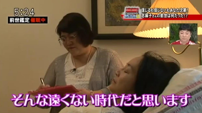 5時に夢中画像4